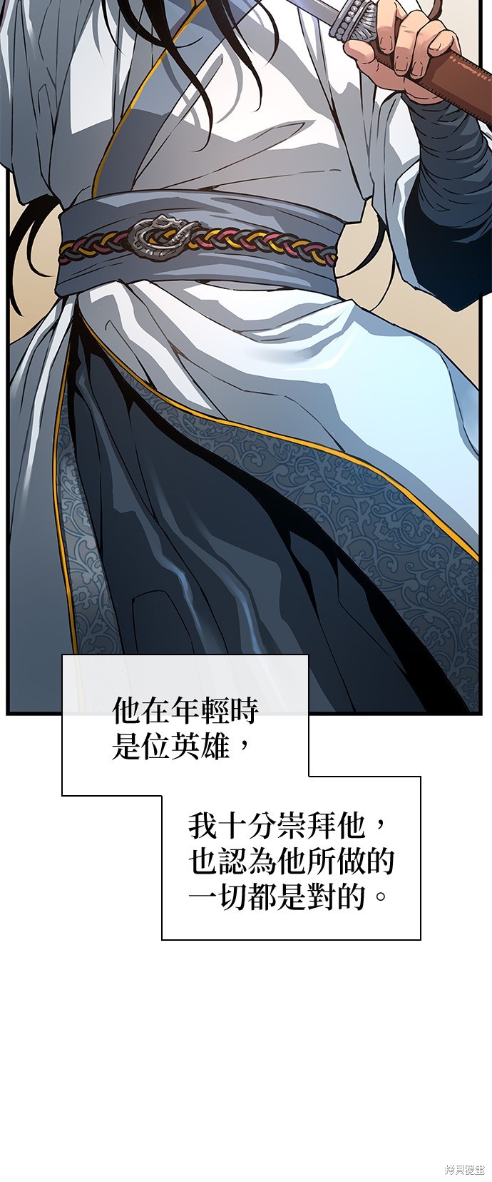 怪力乱神第7话在线观看 - 第5张