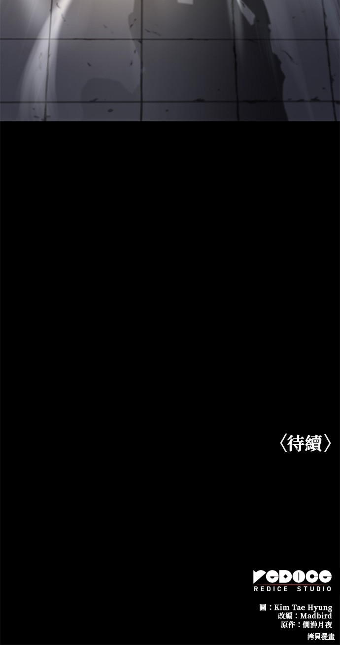 怪力乱神第8话在线观看 - 第104张