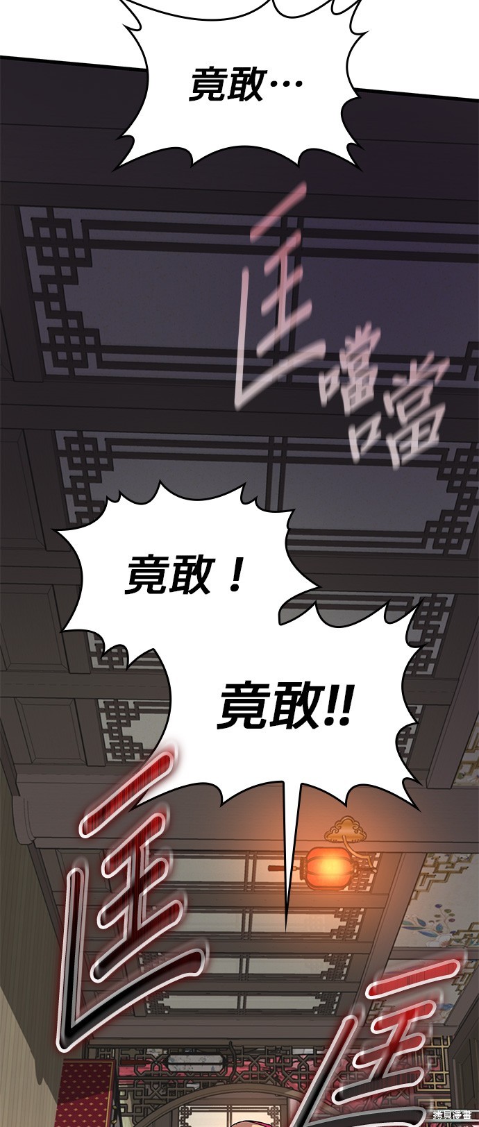 怪力乱神第8话在线观看 - 第59张