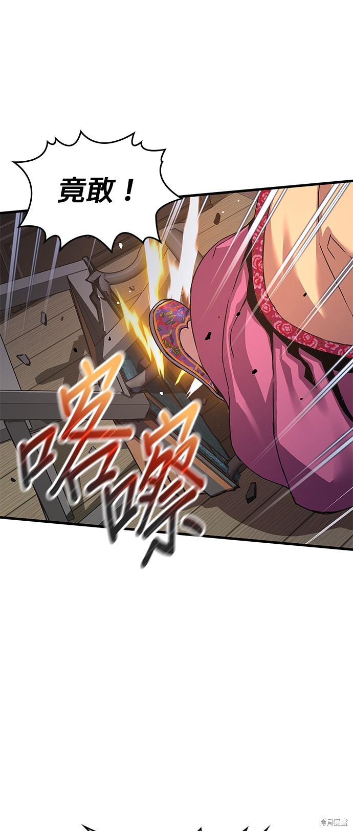 怪力乱神第8话在线观看 - 第58张