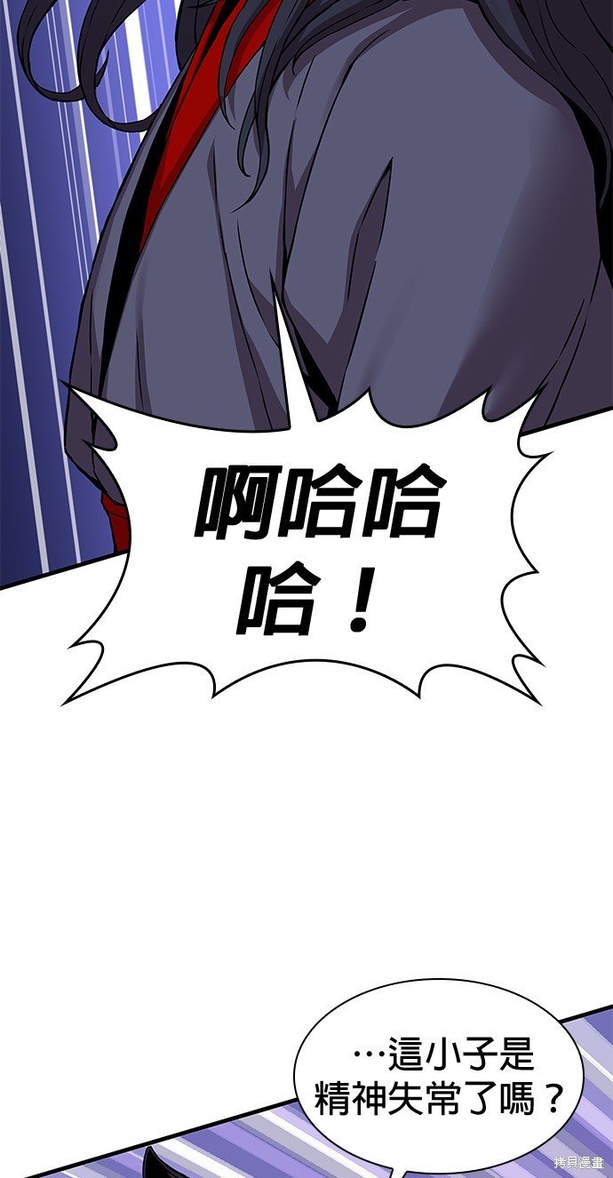 怪力乱神第8话在线观看 - 第31张