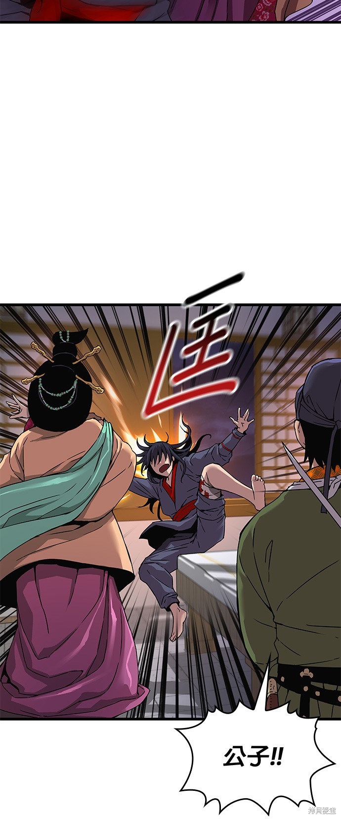 怪力乱神第8话在线观看 - 第25张