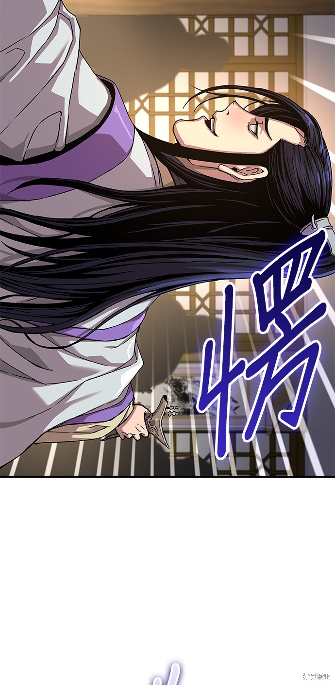 怪力乱神第9话在线观看 - 第69张