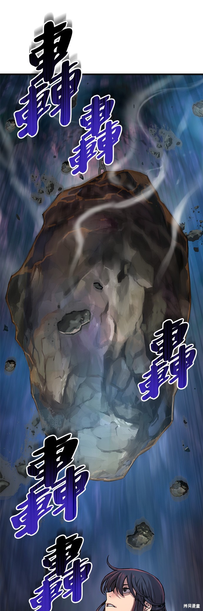 怪力乱神第9话在线观看 - 第13张