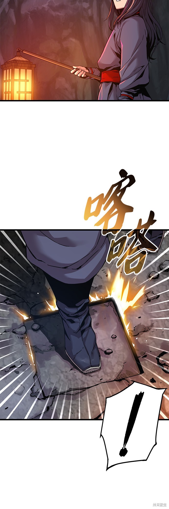 怪力乱神第9话在线观看 - 第12张