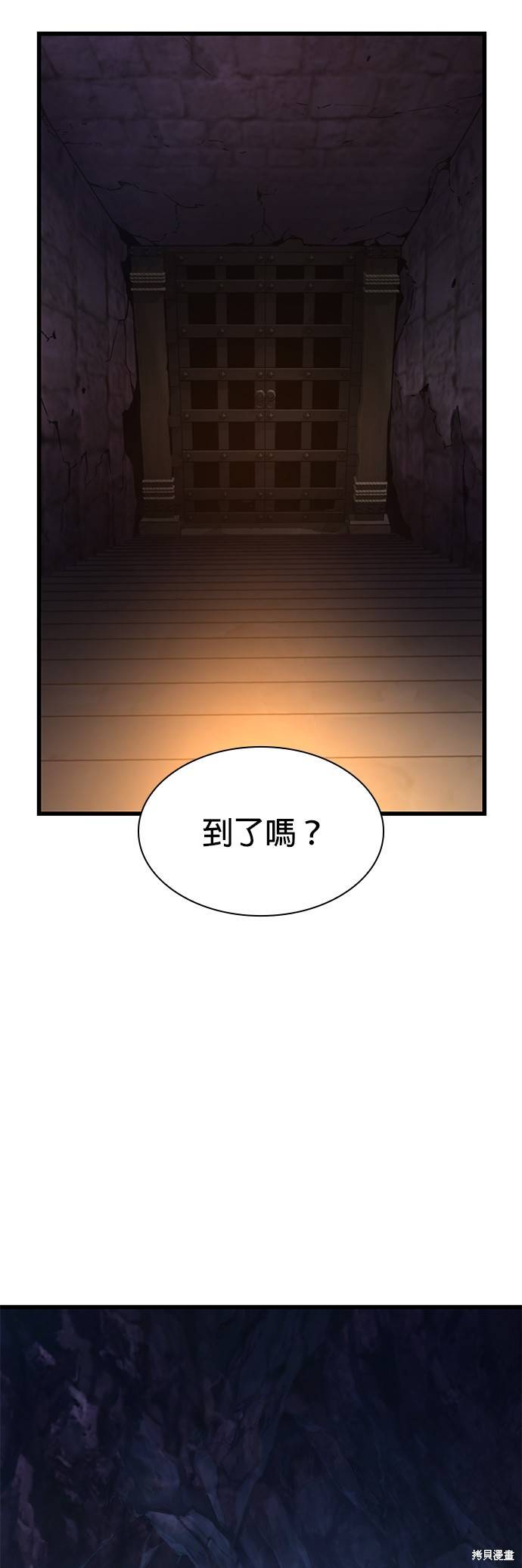 怪力乱神第9话在线观看 - 第6张