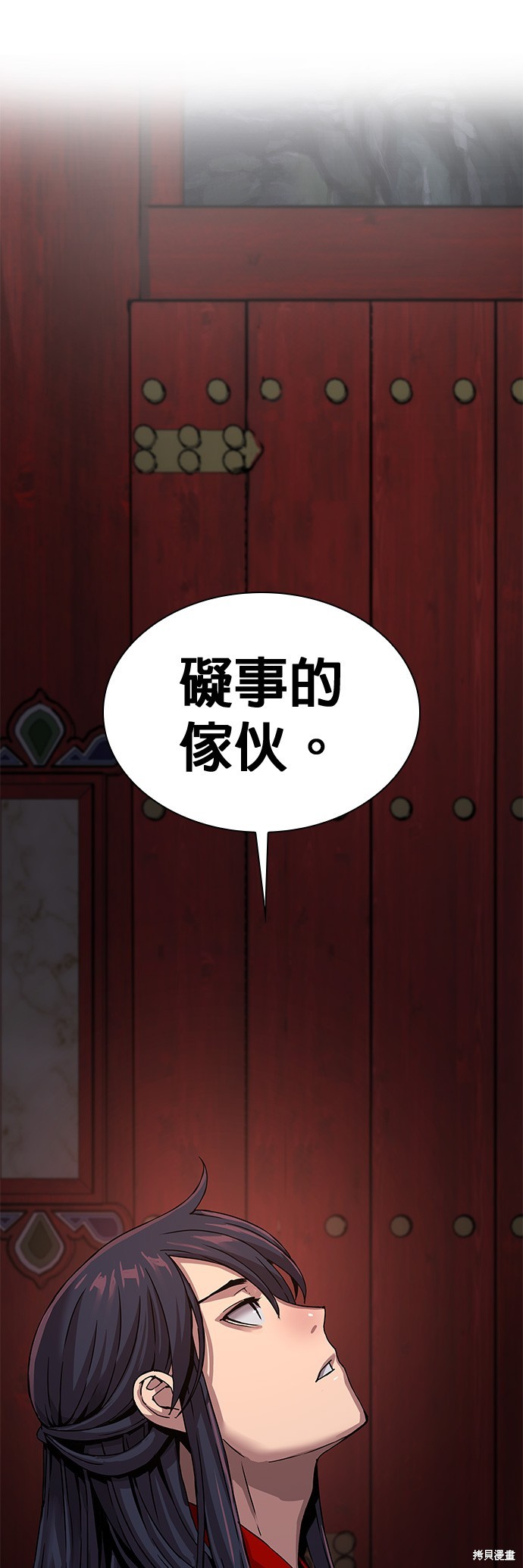 怪力乱神第10话在线观看 - 第44张