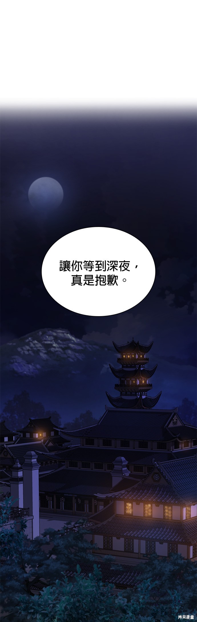 怪力乱神第10话在线观看 - 第1张