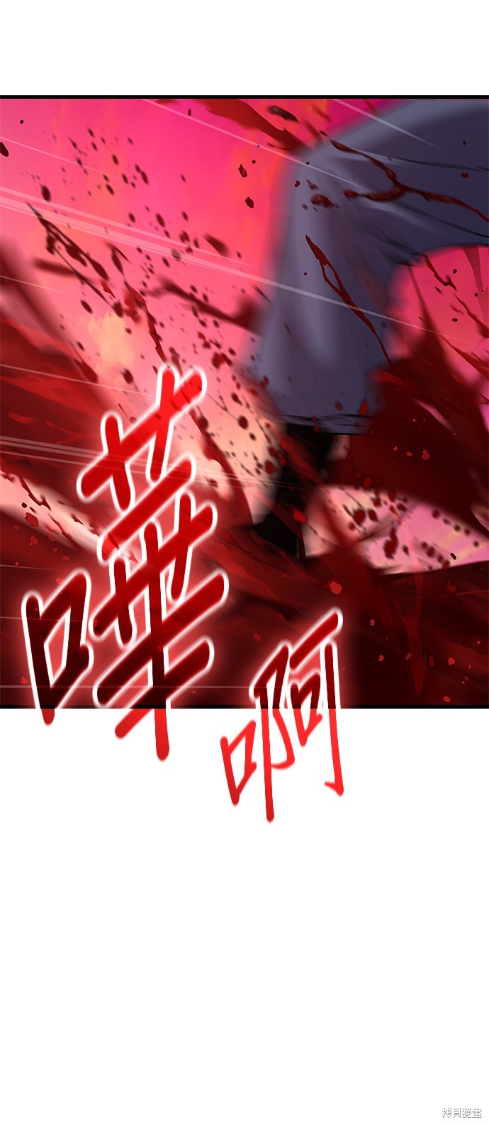 怪力乱神第11话在线观看 - 第92张
