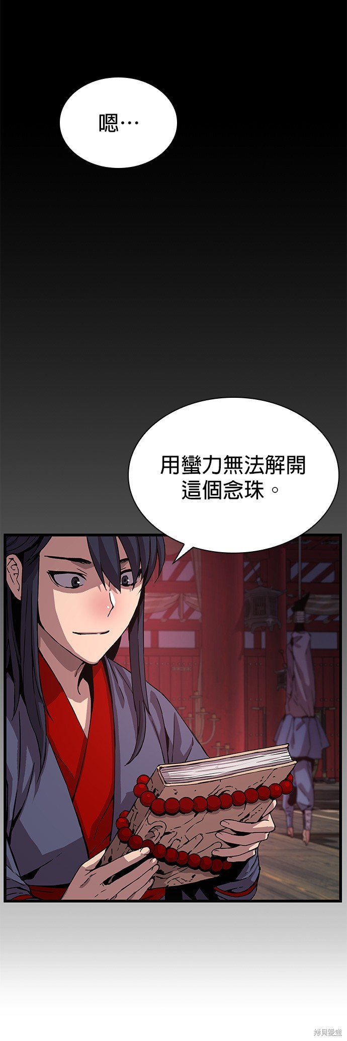 怪力乱神第11话在线观看 - 第70张