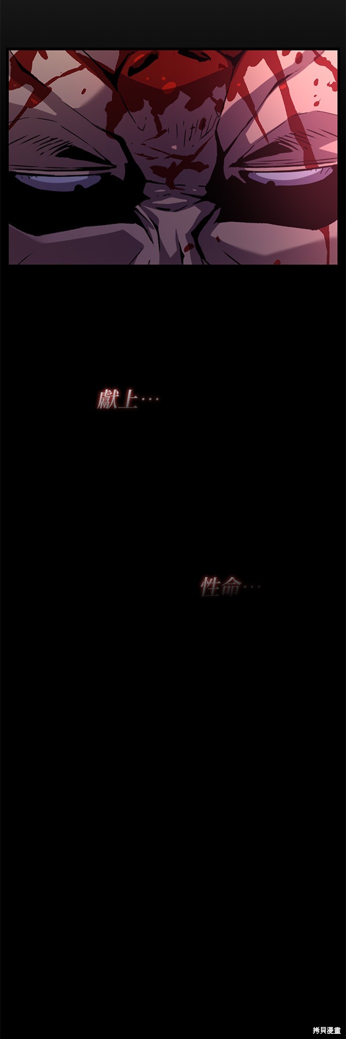 怪力乱神第11话在线观看 - 第69张