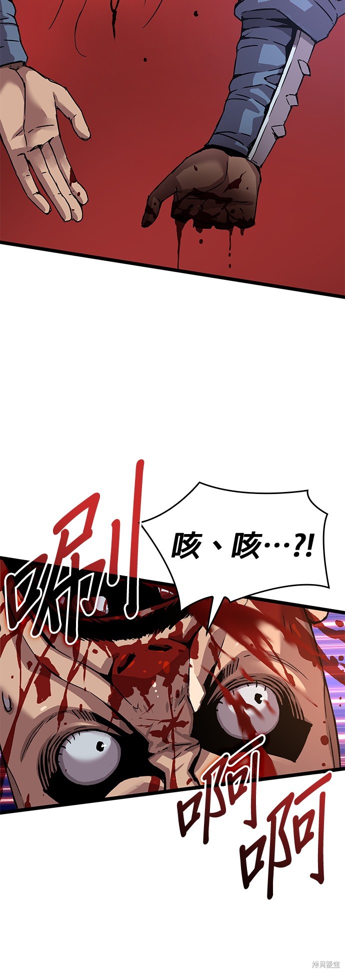 怪力乱神第11话在线观看 - 第64张
