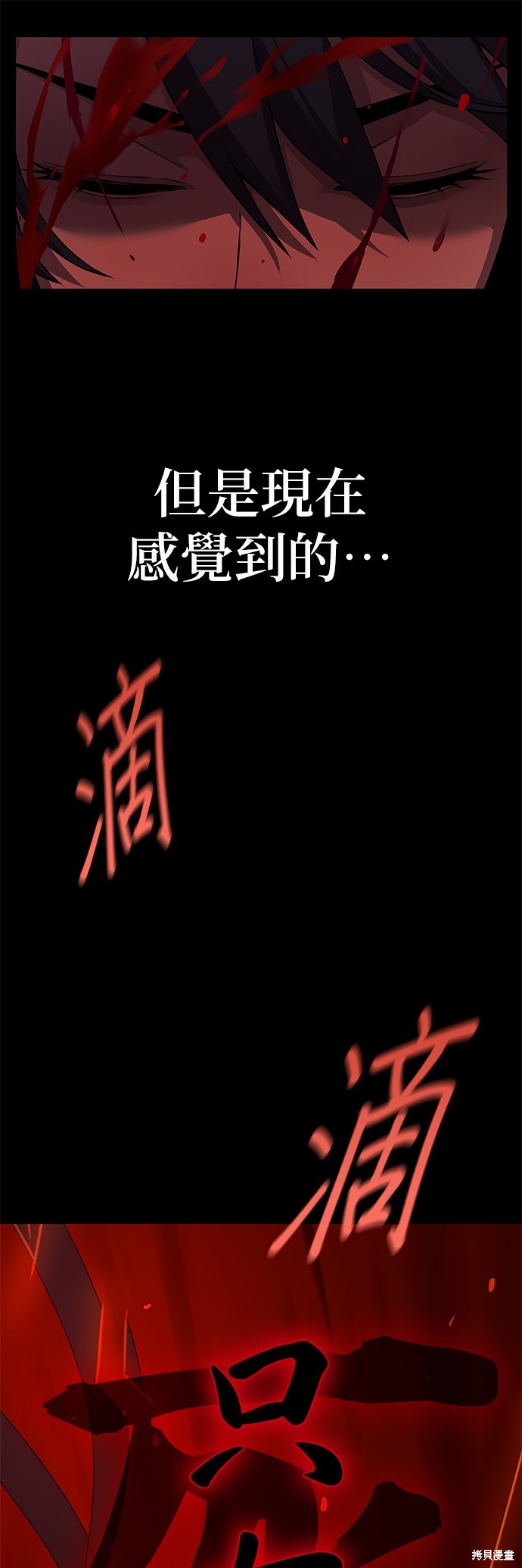 怪力乱神第12话在线观看 - 第73张