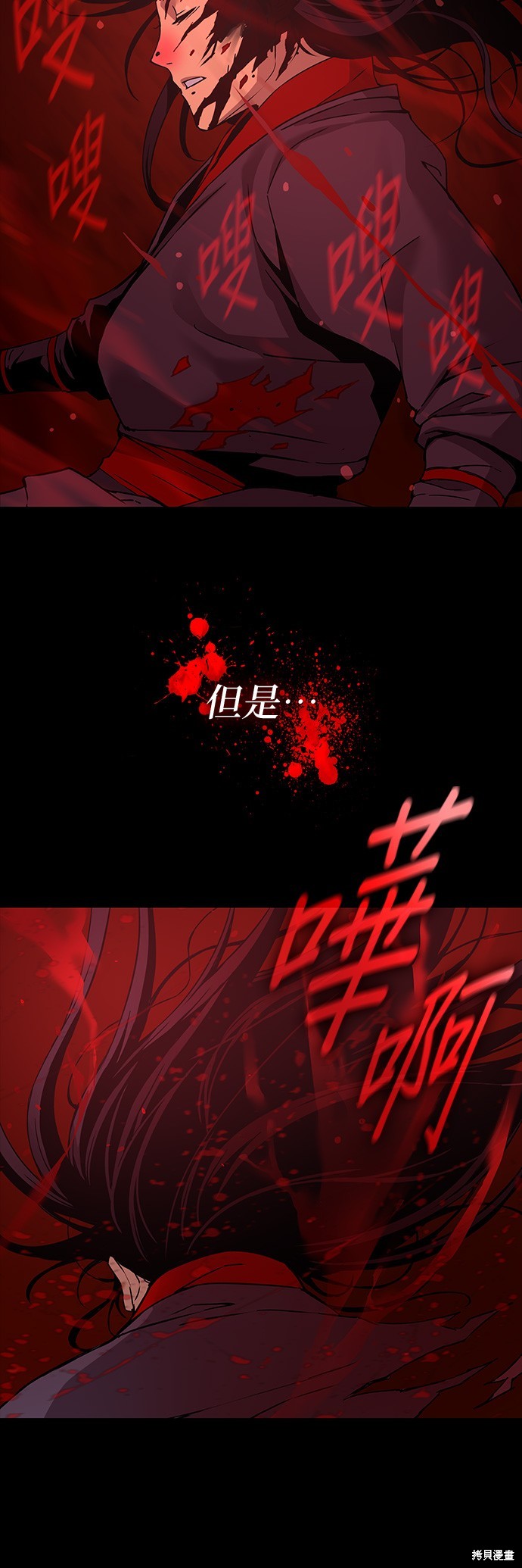 怪力乱神第12话在线观看 - 第68张