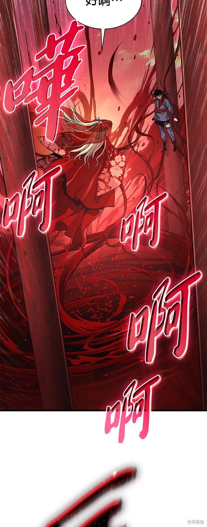 怪力乱神第12话在线观看 - 第53张
