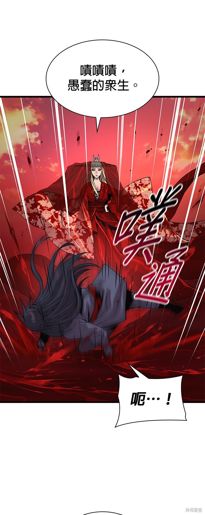 怪力乱神第12话在线观看 - 第26张