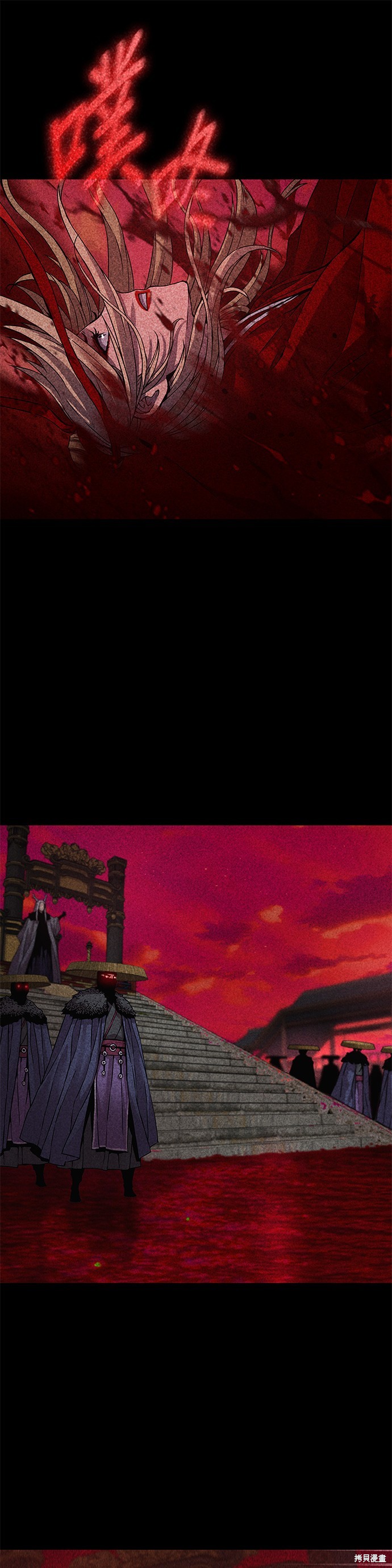 怪力乱神第13话在线观看 - 第58张
