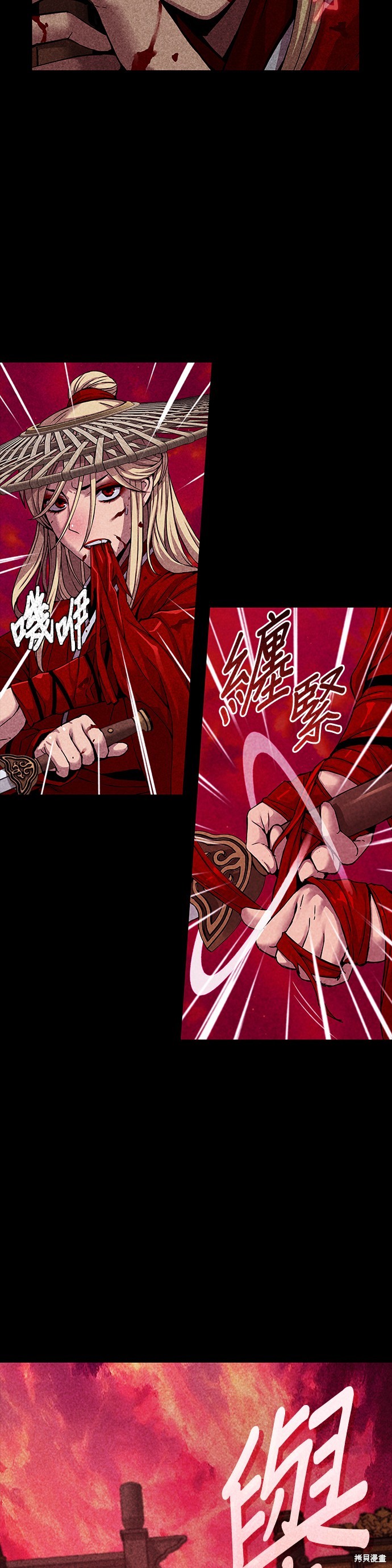 怪力乱神第13话在线观看 - 第47张