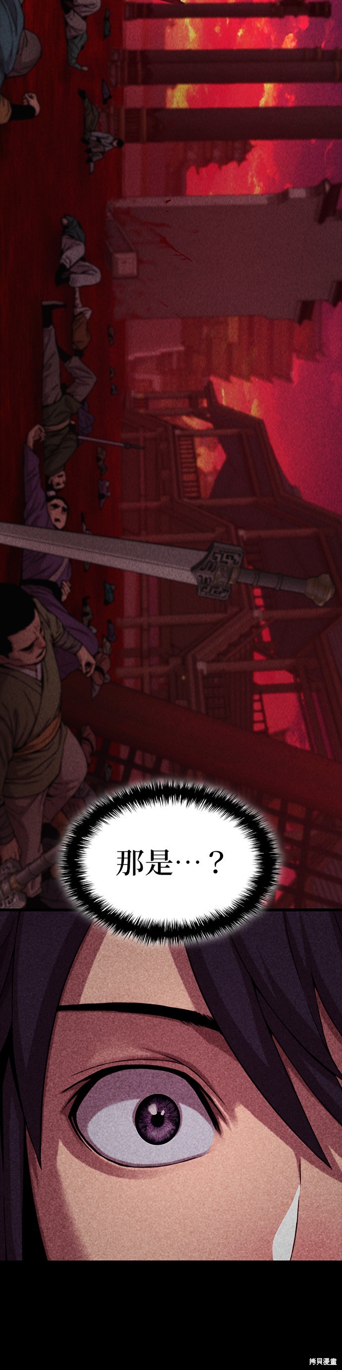 怪力乱神第13话在线观看 - 第45张