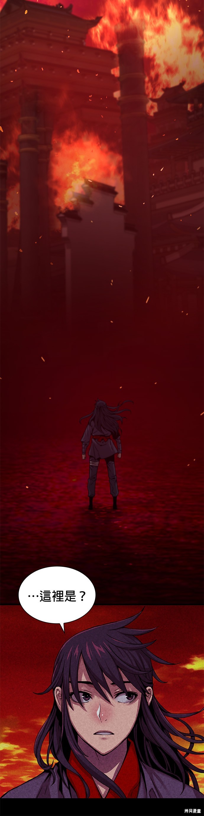 怪力乱神第13话在线观看 - 第42张