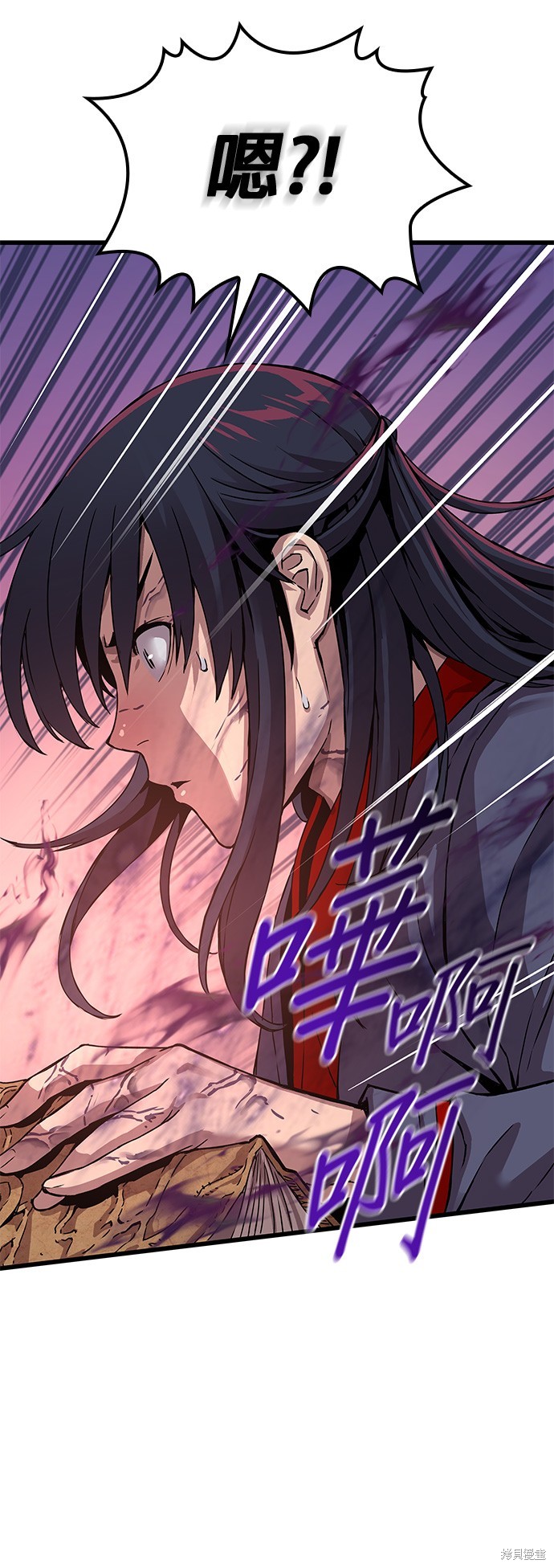 怪力乱神第14话在线观看 - 第32张