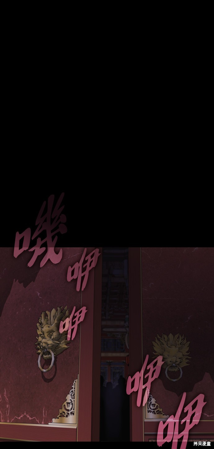 怪力乱神第15话在线观看 - 第40张