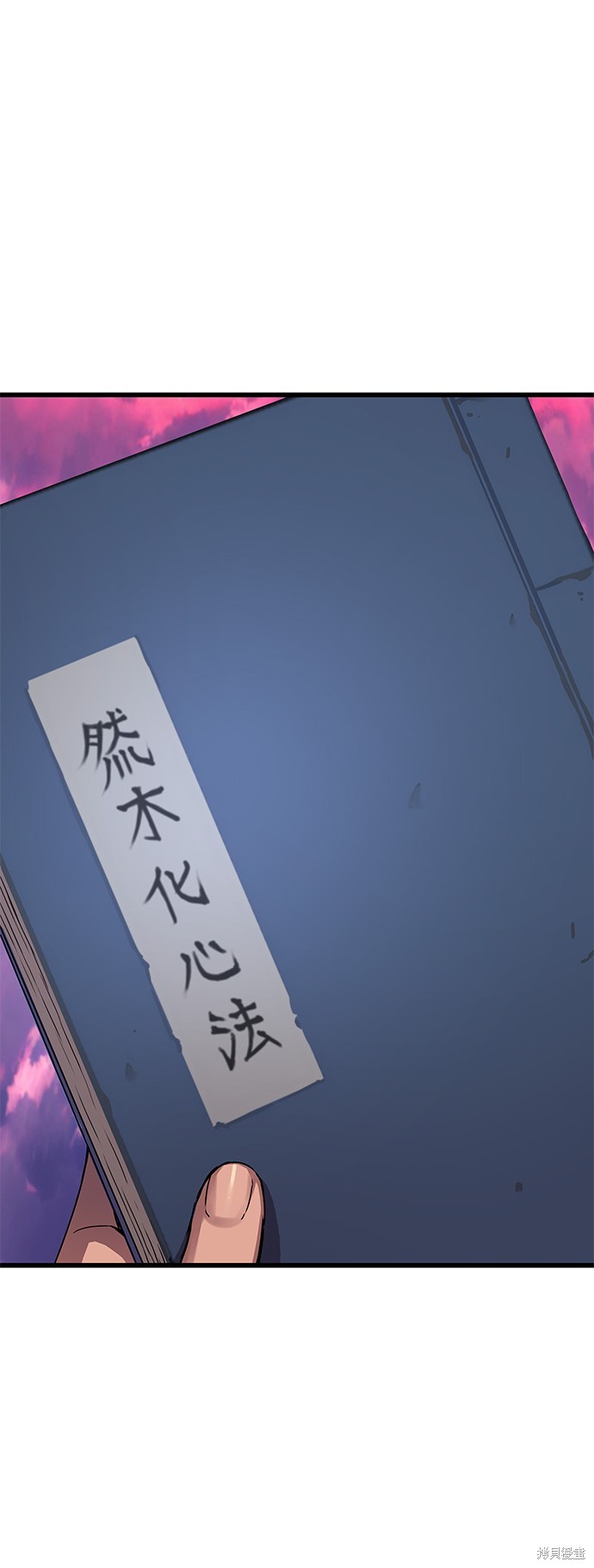 怪力乱神第16话在线观看 - 第59张