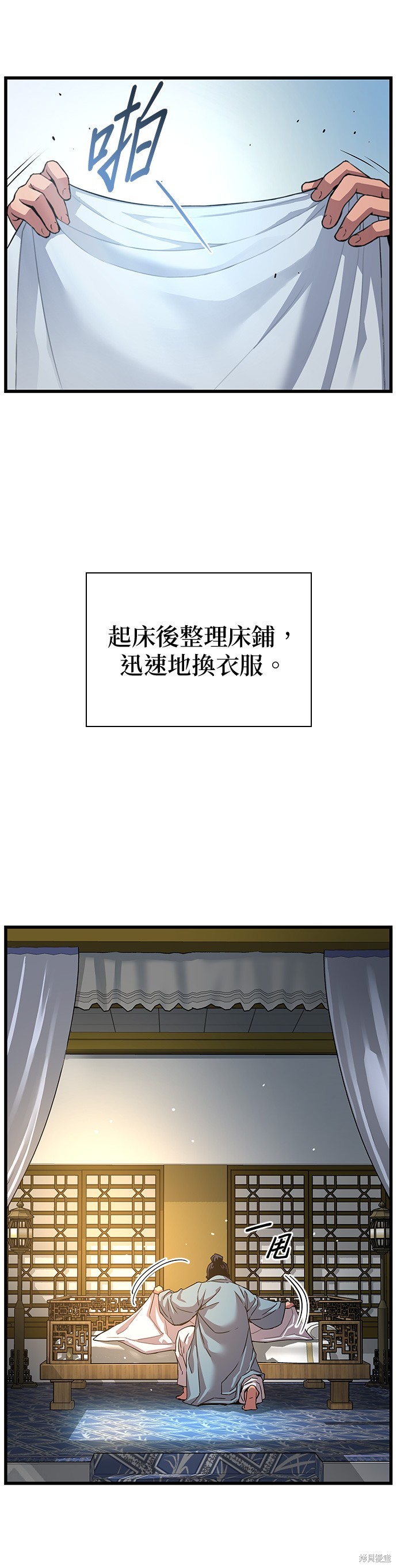 怪力乱神第16话在线观看 - 第16张