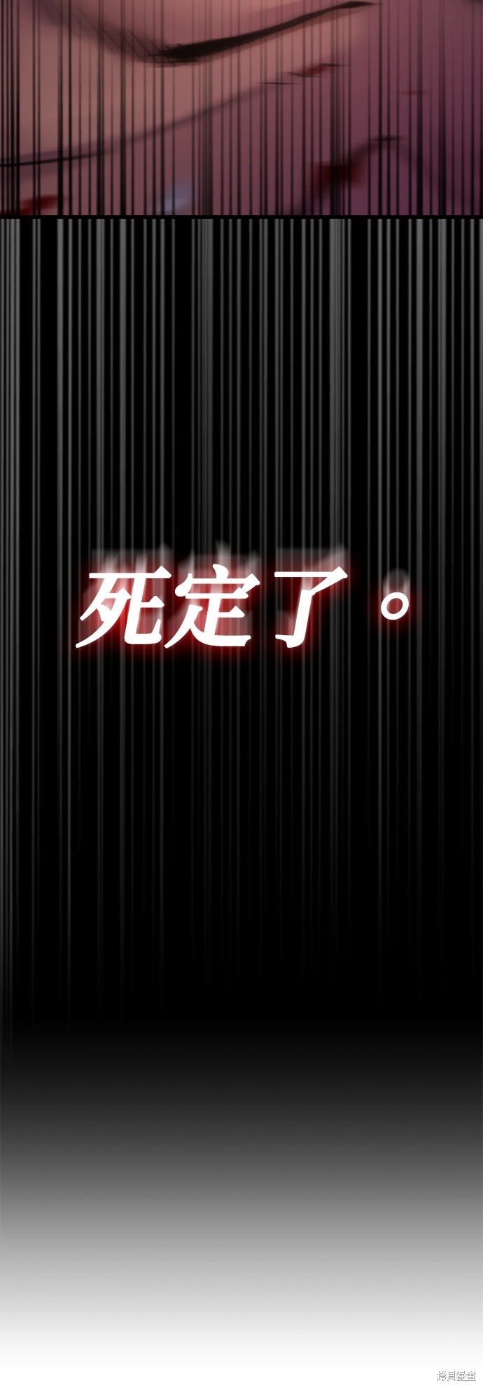 怪力乱神第18话在线观看 - 第30张