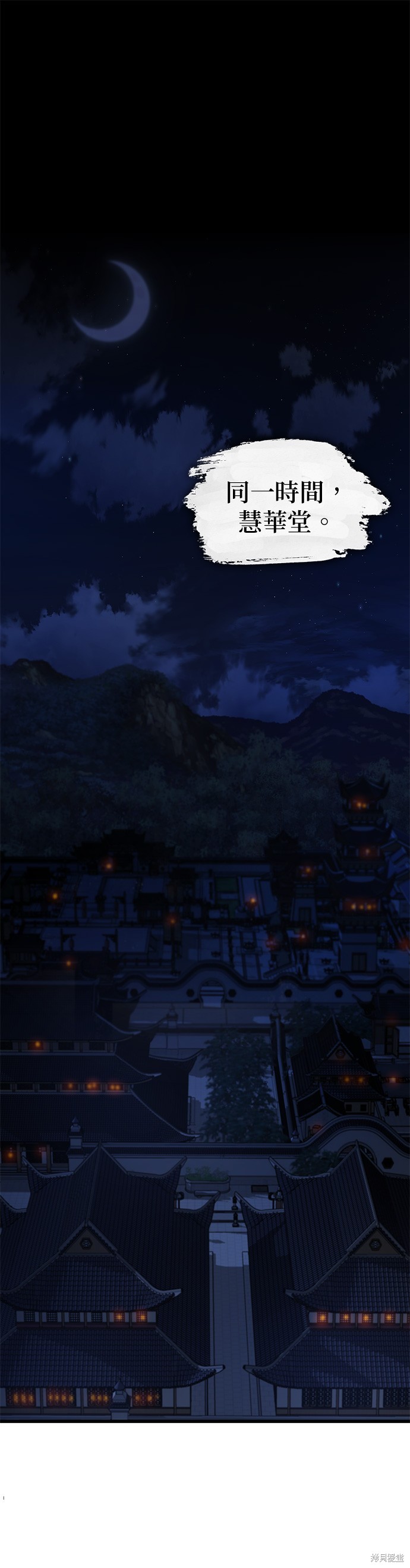 怪力乱神第19话在线观看 - 第62张