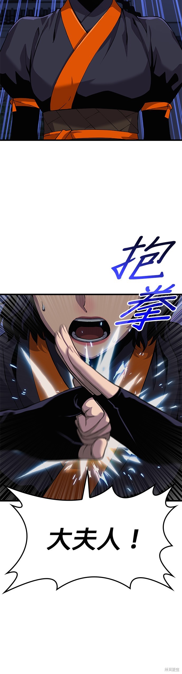 怪力乱神第22话在线观看 - 第50张