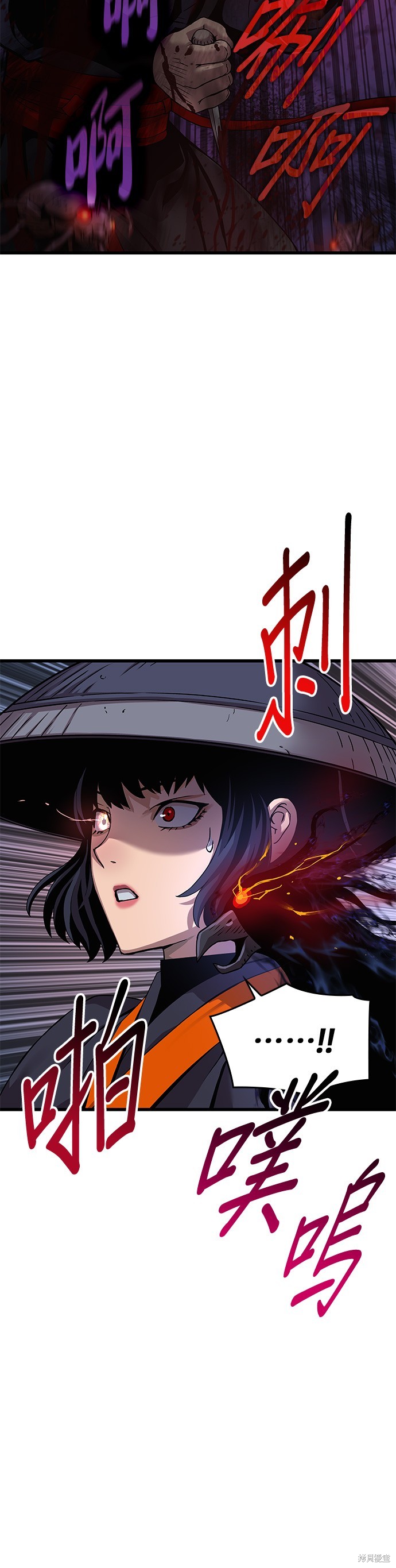 怪力乱神第22话在线观看 - 第9张