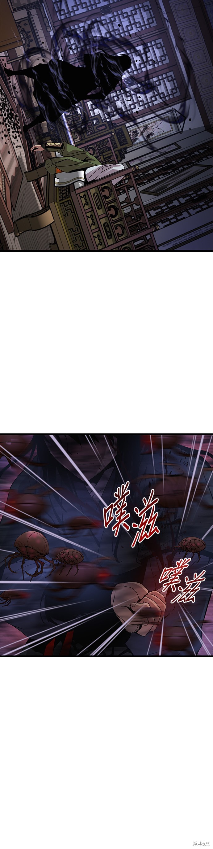 怪力乱神第22话在线观看 - 第6张