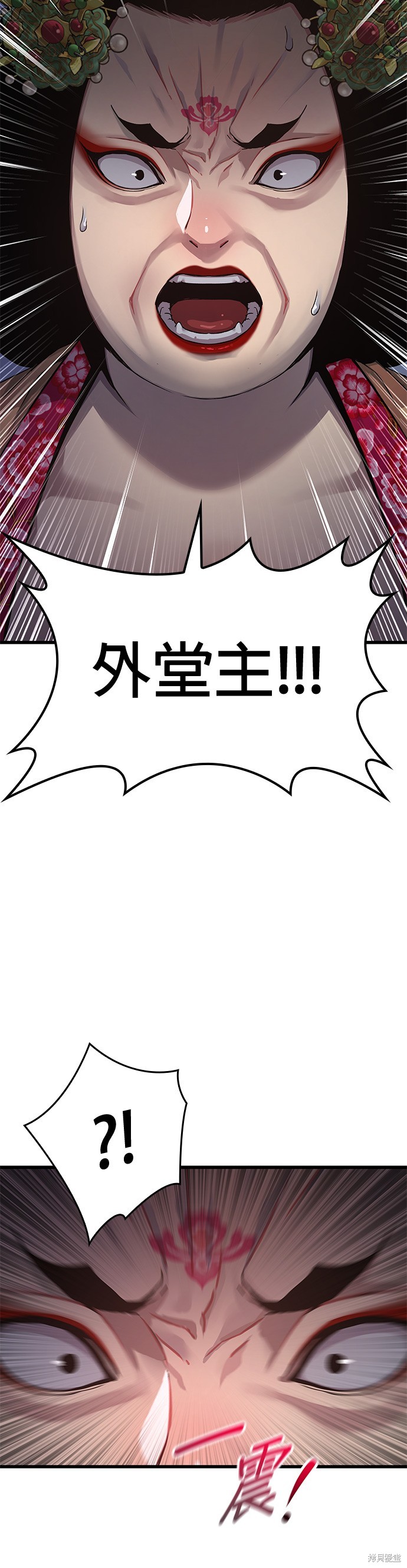 怪力乱神第23话在线观看 - 第57张
