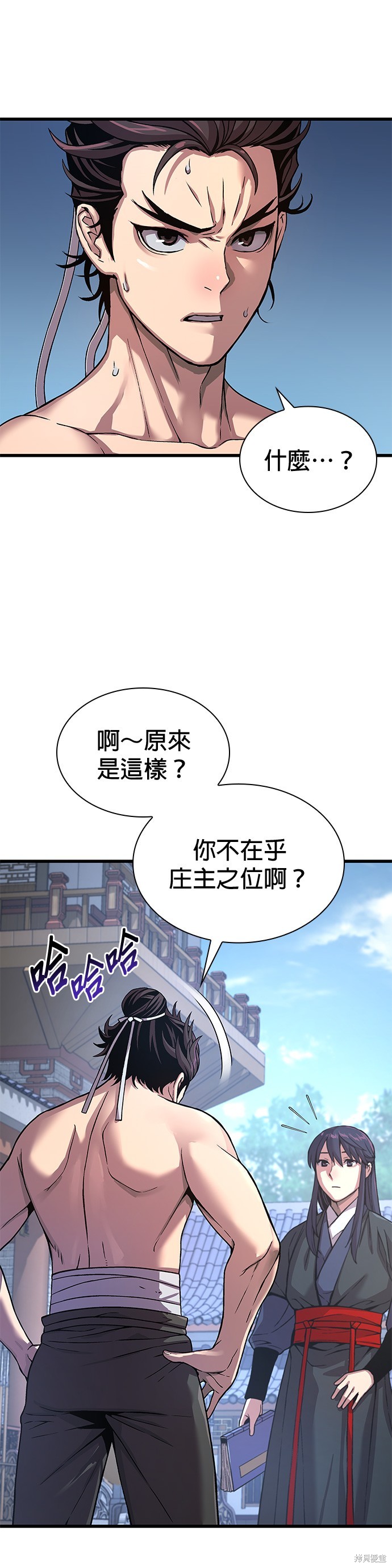 怪力乱神第25话在线观看 - 第61张
