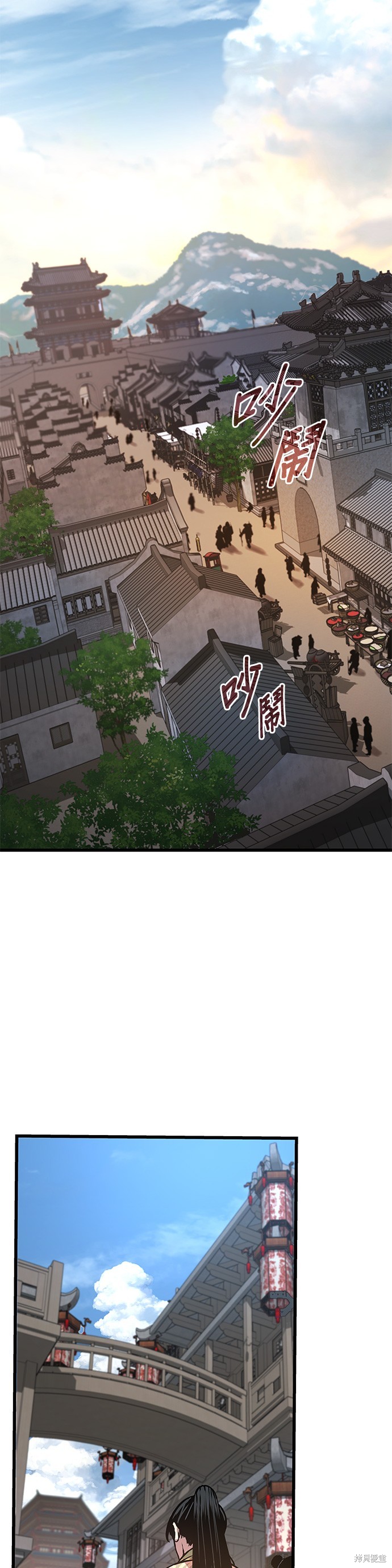 怪力乱神第27话在线观看 - 第39张