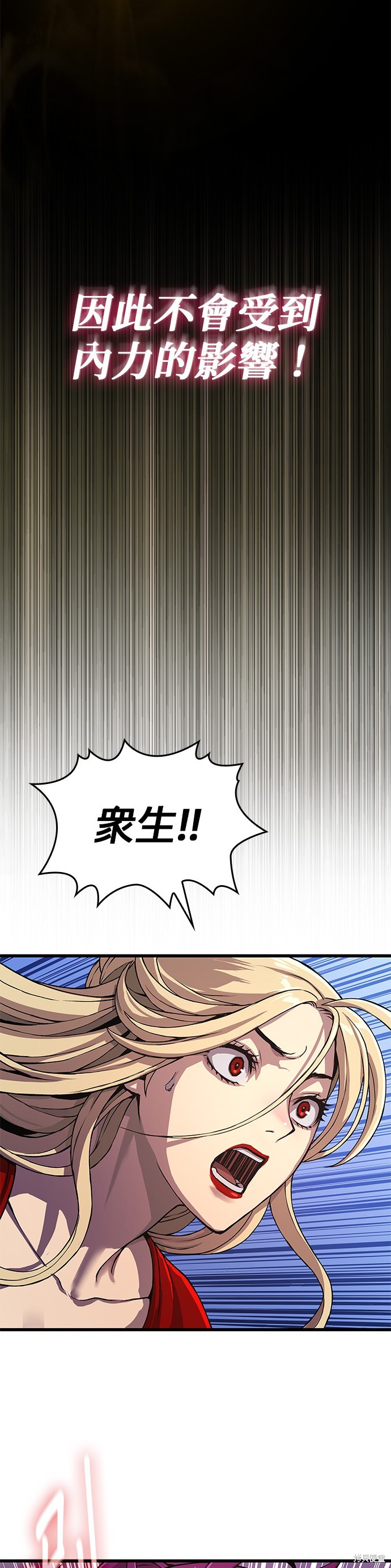 怪力乱神第29话在线观看 - 第60张