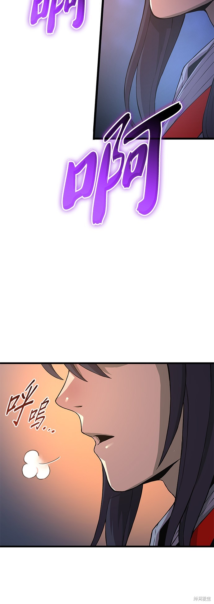 怪力乱神第29话在线观看 - 第25张