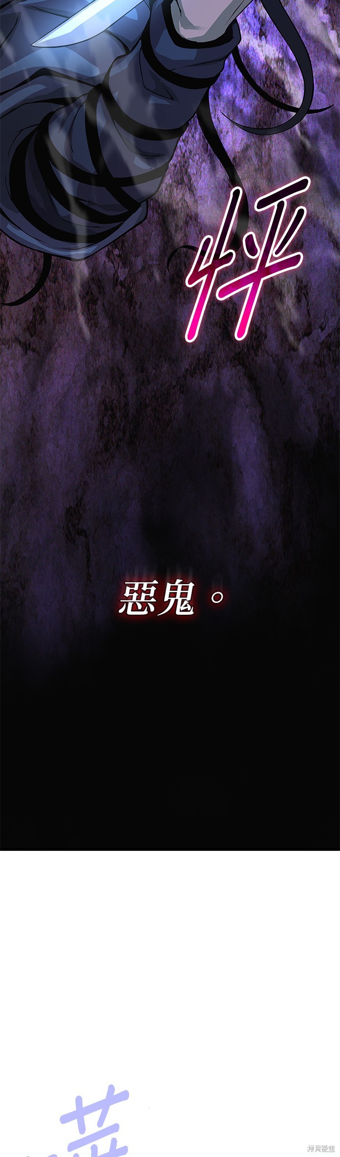 怪力乱神第29话在线观看 - 第11张