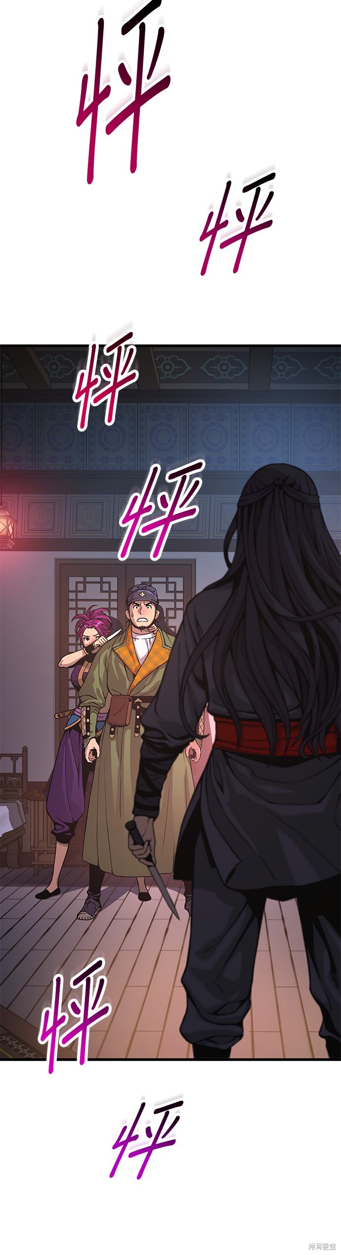 怪力乱神第29话在线观看 - 第6张