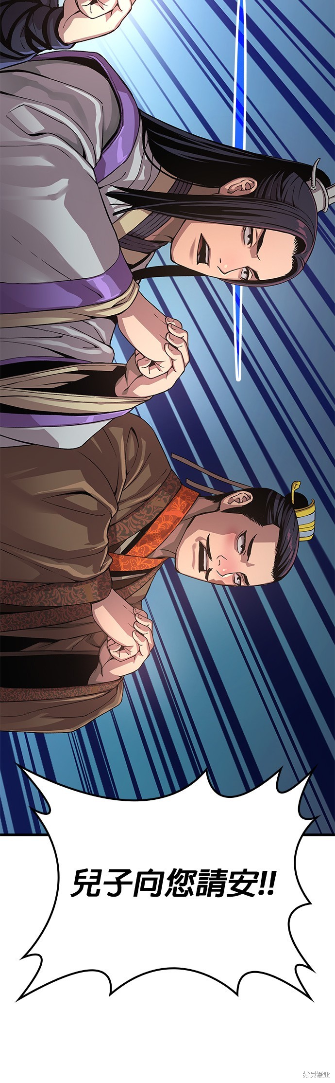 怪力乱神第31话在线观看 - 第72张