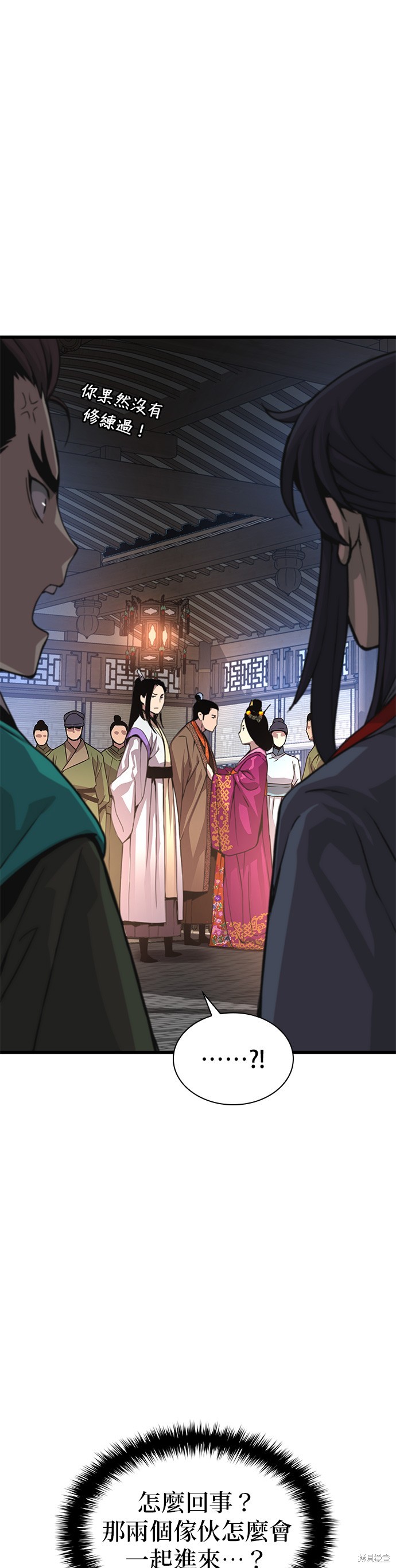 怪力乱神第31话在线观看 - 第63张