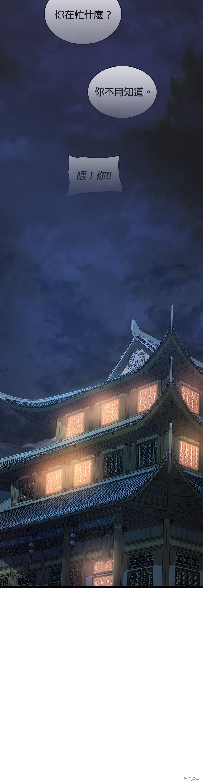 怪力乱神第31话在线观看 - 第62张