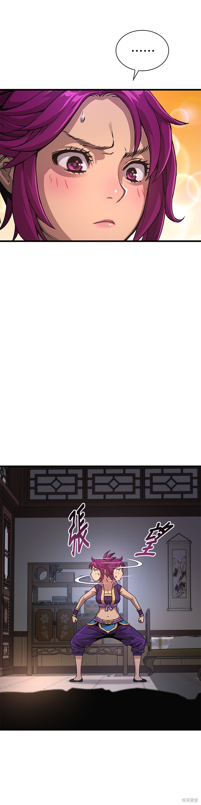 怪力乱神第31话在线观看 - 第44张