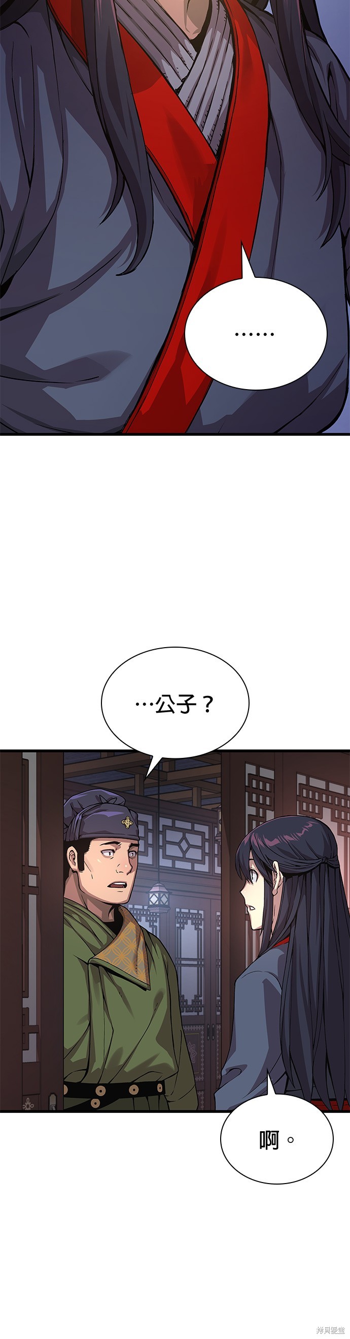 怪力乱神第31话在线观看 - 第35张