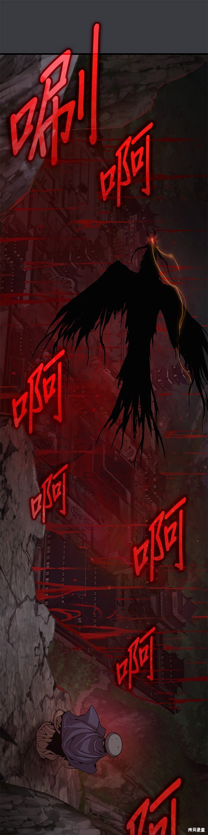 怪力乱神第31话在线观看 - 第27张