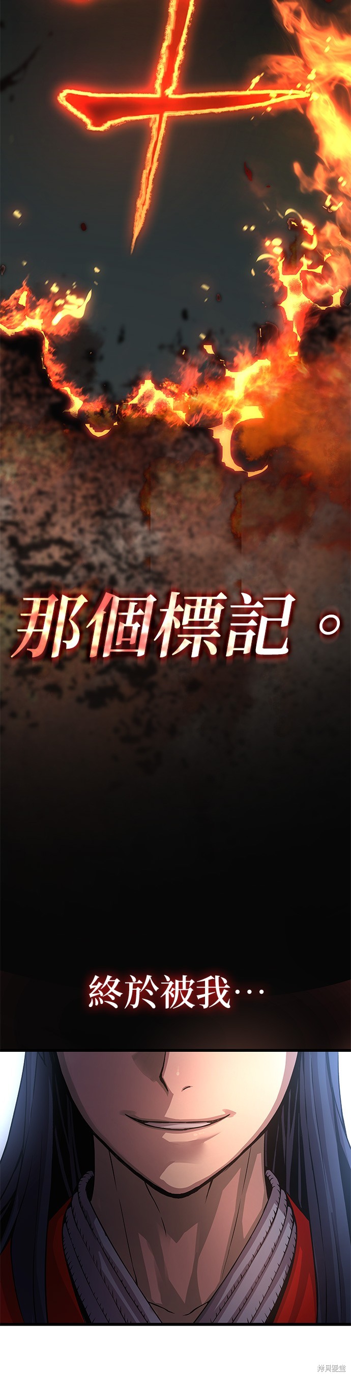 怪力乱神第32话在线观看 - 第73张