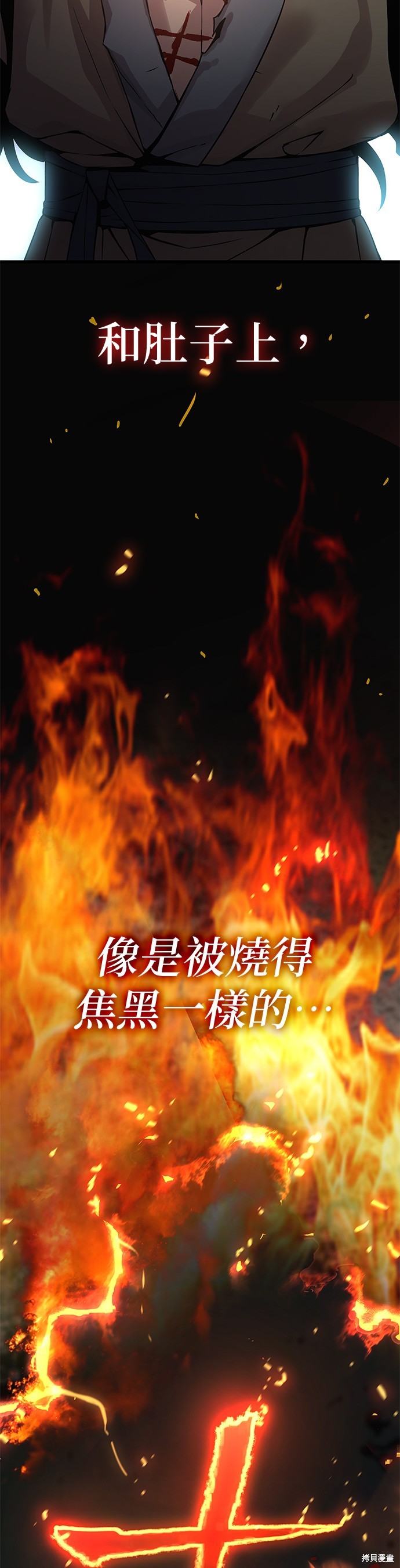 怪力乱神第32话在线观看 - 第72张