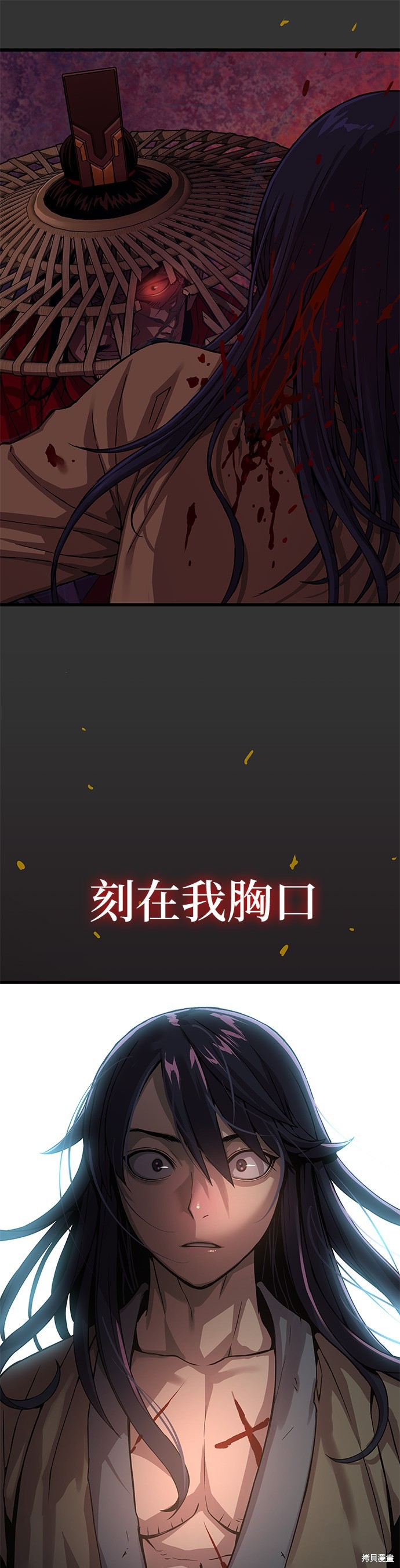 怪力乱神第32话在线观看 - 第71张
