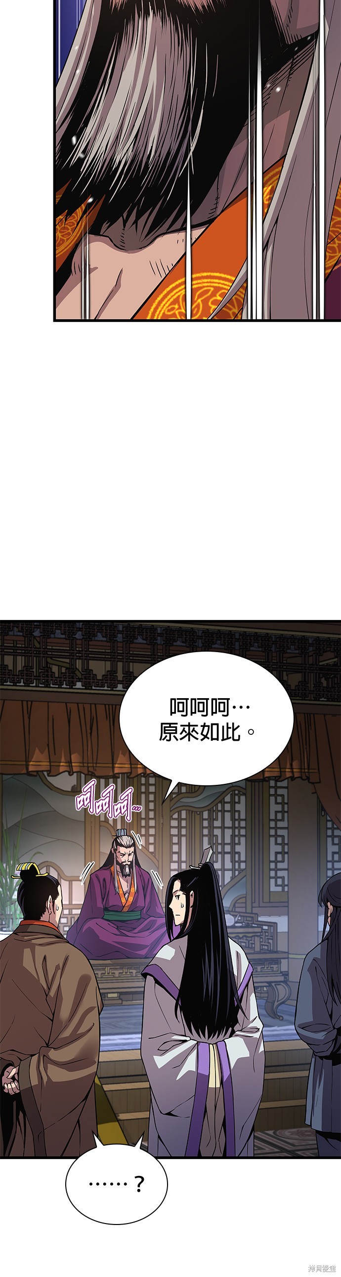 怪力乱神第32话在线观看 - 第53张
